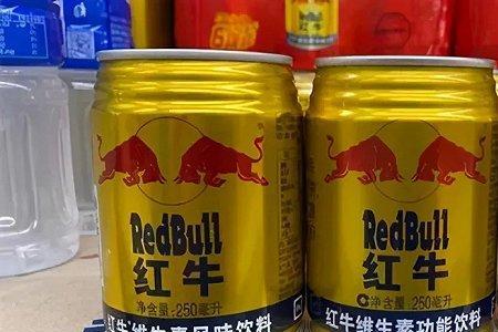 越南红牛和泰国红牛有什么区别