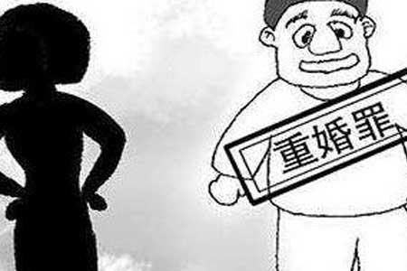 女性多次:出轨算重婚吗