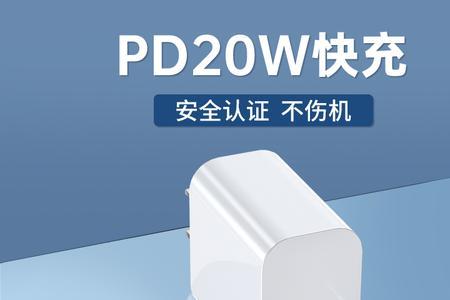 苹果慢充头可以用快充线吗