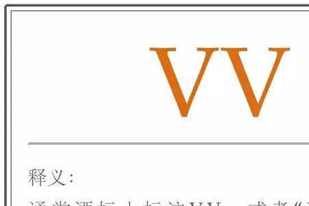 duveau红酒中文叫什么