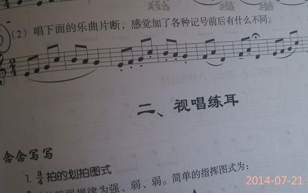 乐理听音重要吗