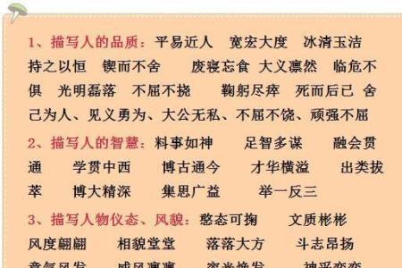 形容两方都得利的成语
