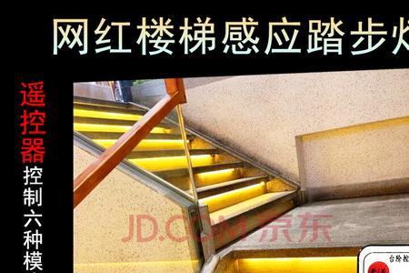 楼梯灯激光感应器原理