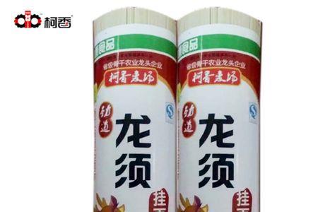 最早的龙须面是是哪个牌子