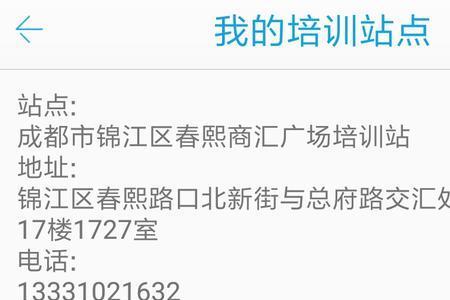 重庆汽车闪送单子多不