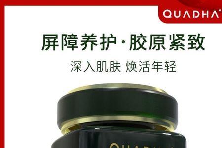 面霜的正确使用方法阿纯