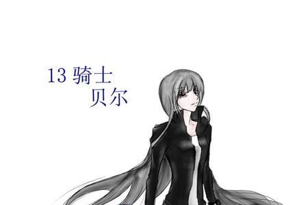 琉璃屋是什么意思