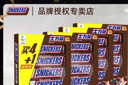 男生送女生士力架代表什么