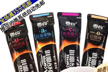 睿雅摩卡咖啡热量