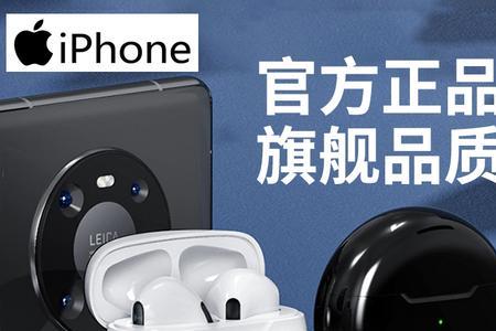 苹果耳机盖子为什么松