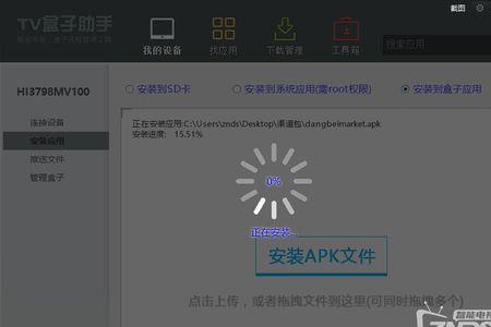 移动爱家咪咕畅看怎么用