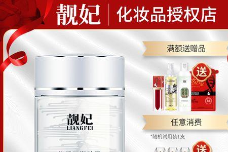 润肤露和晚霜哪个好用