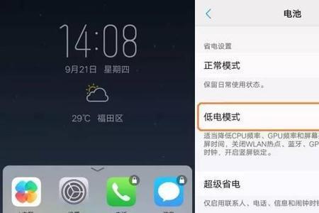 手机一分钟充10度电正常吗