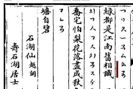 hi押韵的字