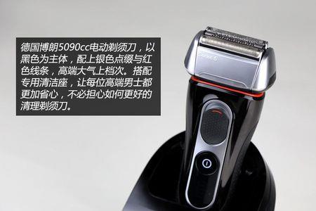 刮胡刀电动剃须刀有多少转