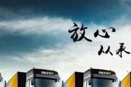 安能物流为什么天天招聘