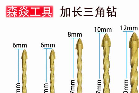冲击钻头一字和十字的哪个好