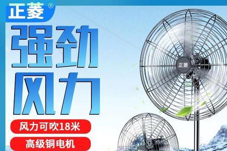 工业风扇风太大怎么办