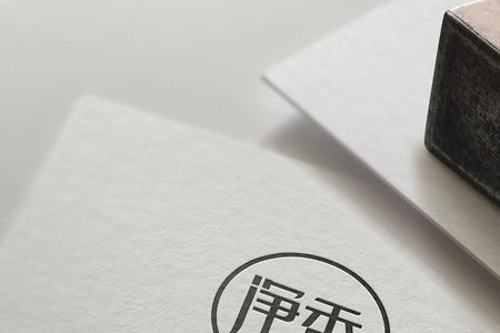 和香字外形相似的字