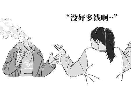 四川方言在北方闹出的笑话
