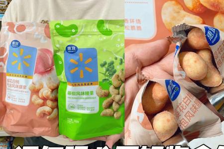 沃尔玛卖的惠宜的蜂蜜是真的吗
