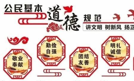 文明单位创建五大任务