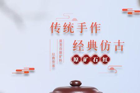 1000以上的石红紫砂壶怎么样