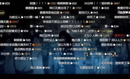 腾讯视频弹幕怎么有名字