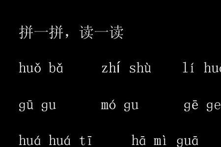 mⅰαn的第二声汉字