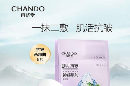 曲中周面膜膏几天用一次