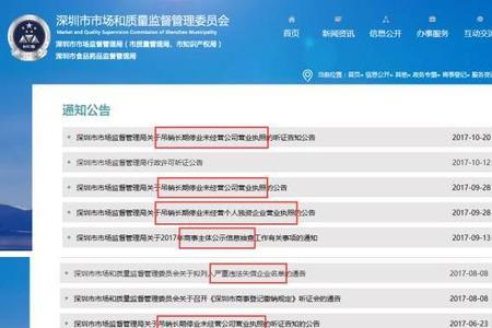 年报已经公示为什么查不到