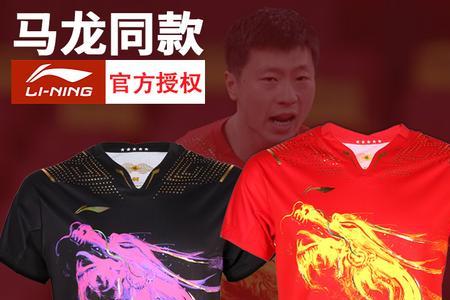 为什么国乒只穿李宁