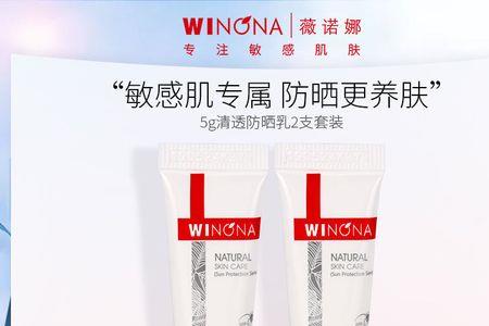 理肤泉k乳和薇诺娜可以一起用吗