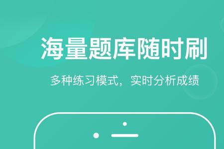 作业帮的刷题只限VIP吗