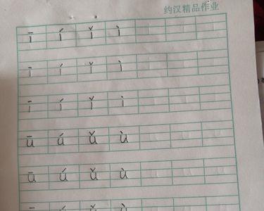 刀几声调