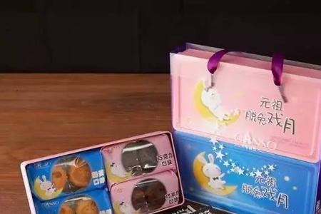 元祖月饼可以上门预订配送吗