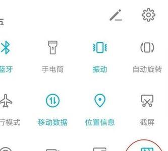 oppo k9哪里设置按键音