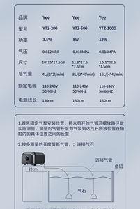 小玻璃鱼缸怎么制氧