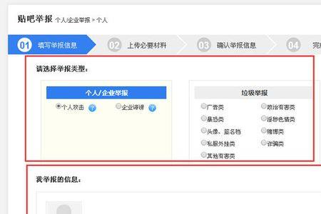 待审核时可以更换照片吗