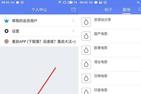 手机迅雷不能下磁链了吗