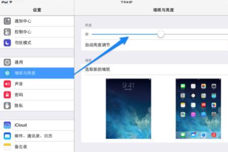 ipad程序坞窗口怎么关闭了