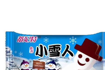 蒂兰特是什么