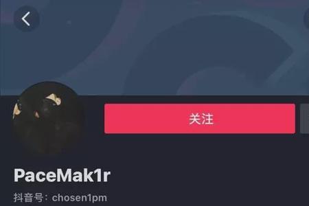 抖音换头像会被限流吗