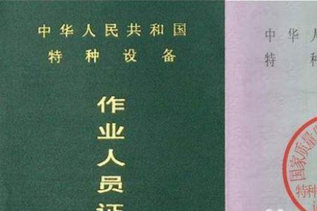 考铲车证需要考几科
