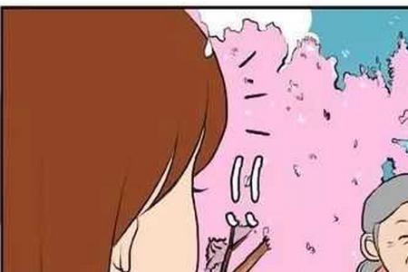 老夫老妻重返青春的漫画