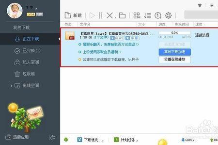 ggbase里的bt文件怎么打开
