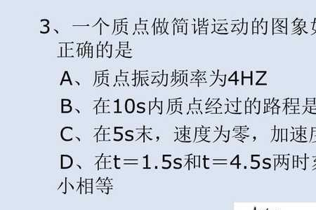 阻尼角的物理意义