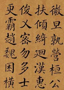 颜鲁公之子