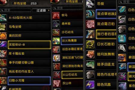 鸟德80级需要多少命中
