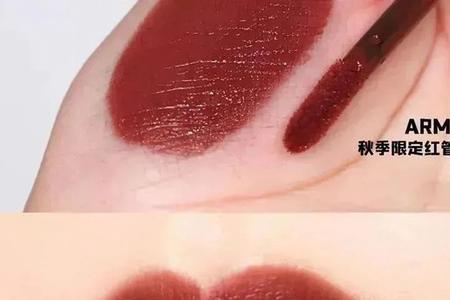 阿玛尼口红安全吗